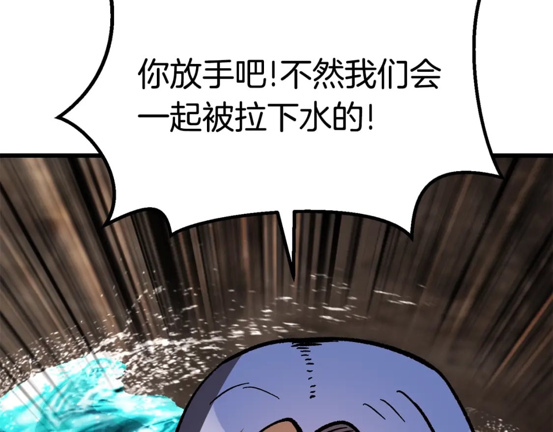 第164话 死去的幻象龙210