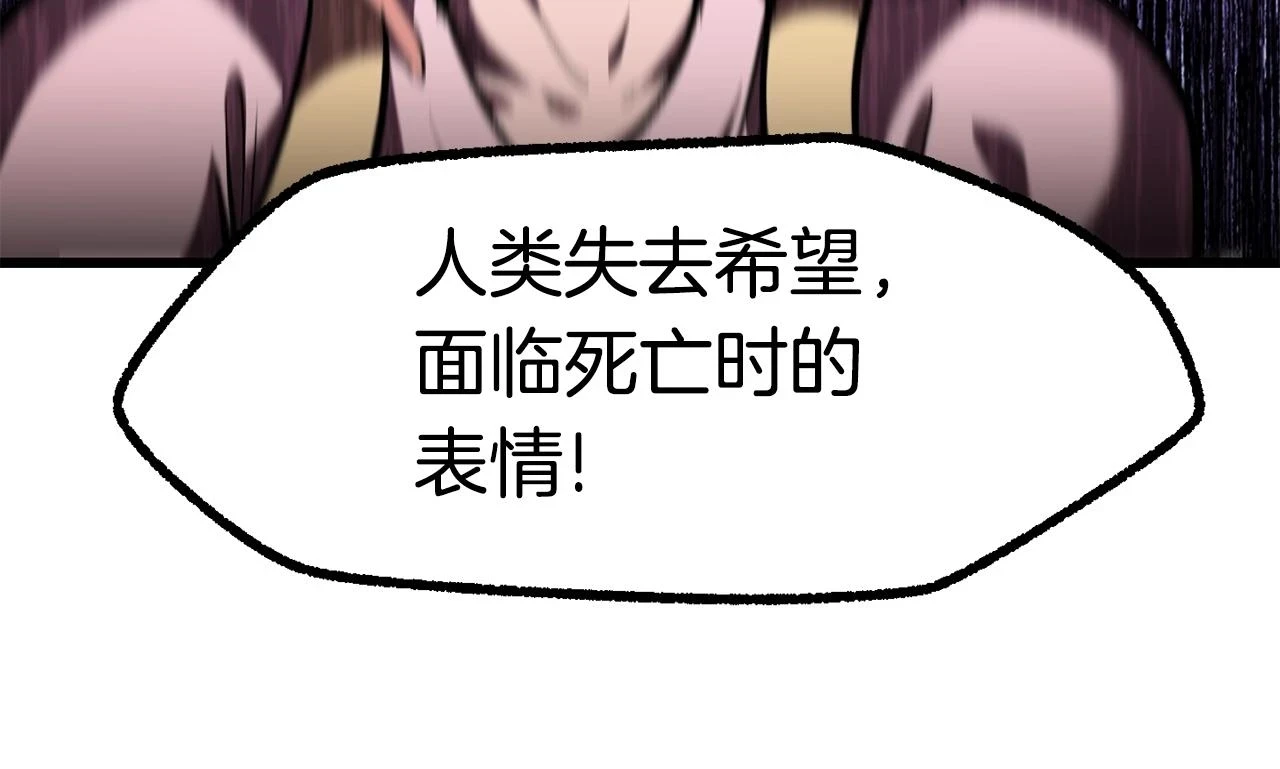 第152话 传说在世101