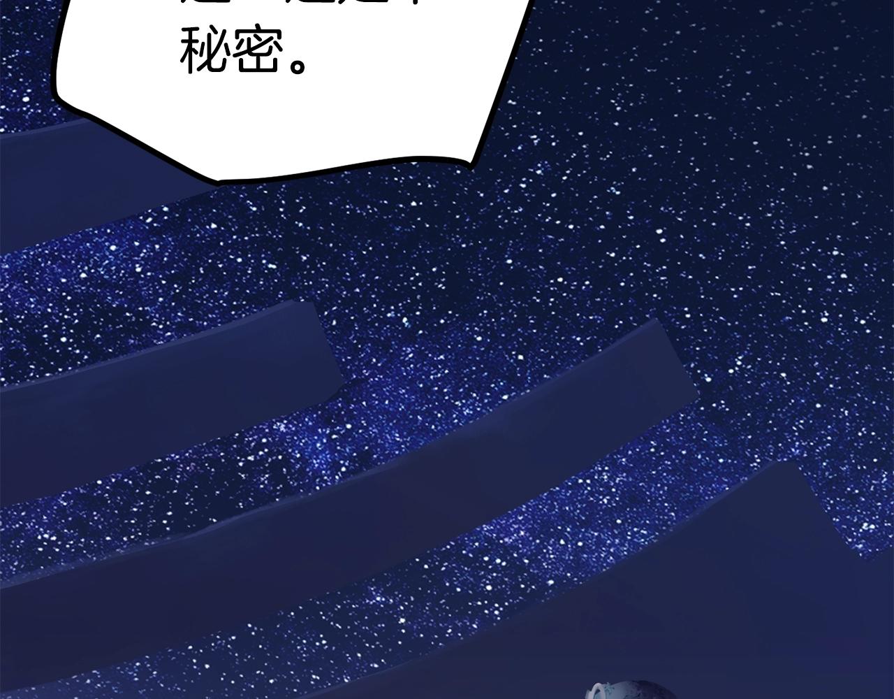 第112话 续约121