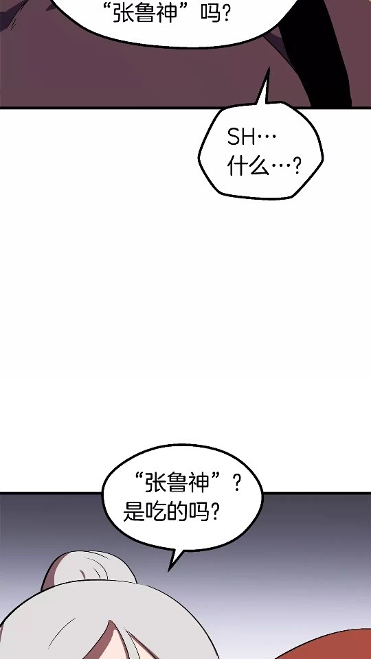 第52话 锒铛入狱22