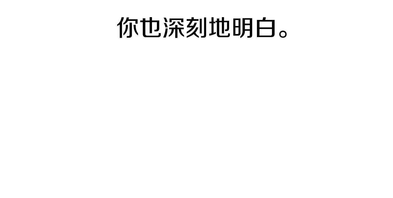 第142话 荒诞203
