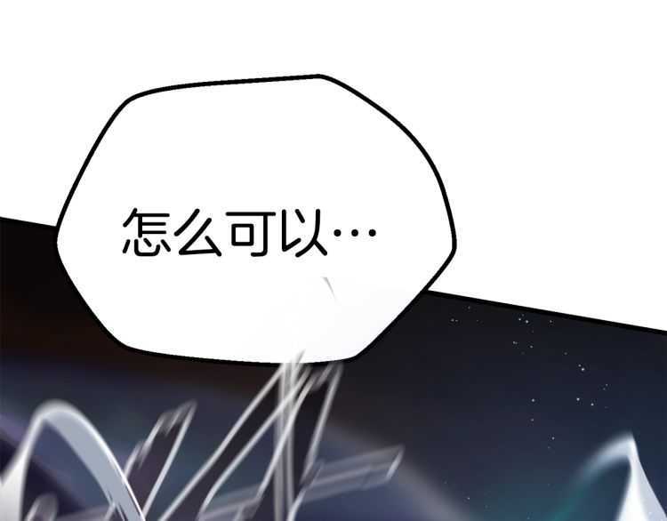 第60话 男人之间的友情233
