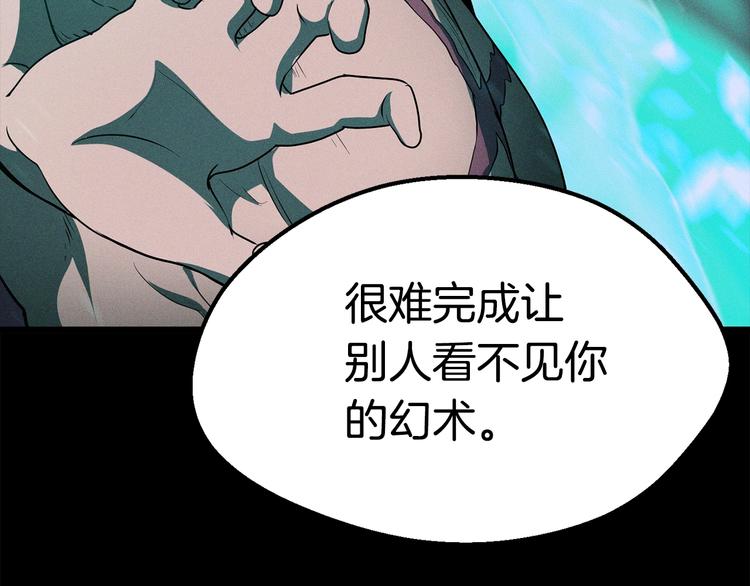 第72话 女神降临151