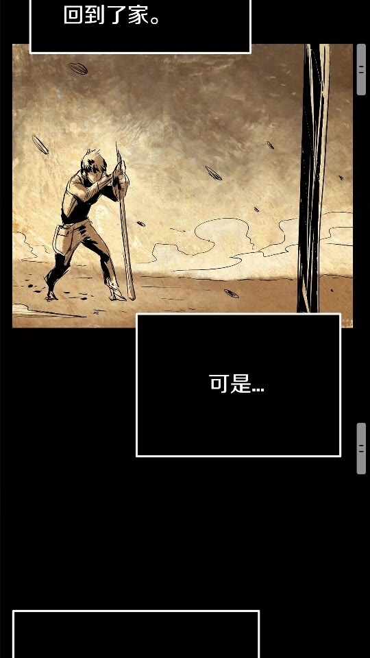 第11话 败露52
