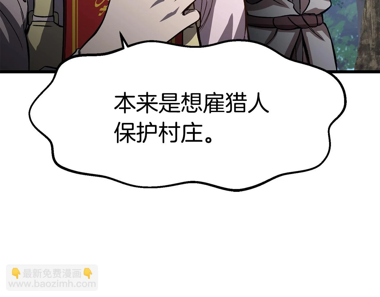 第151话 年纪轻轻的老板175