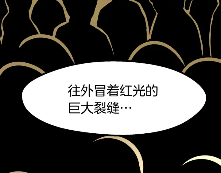 第84话 一家全女仆105