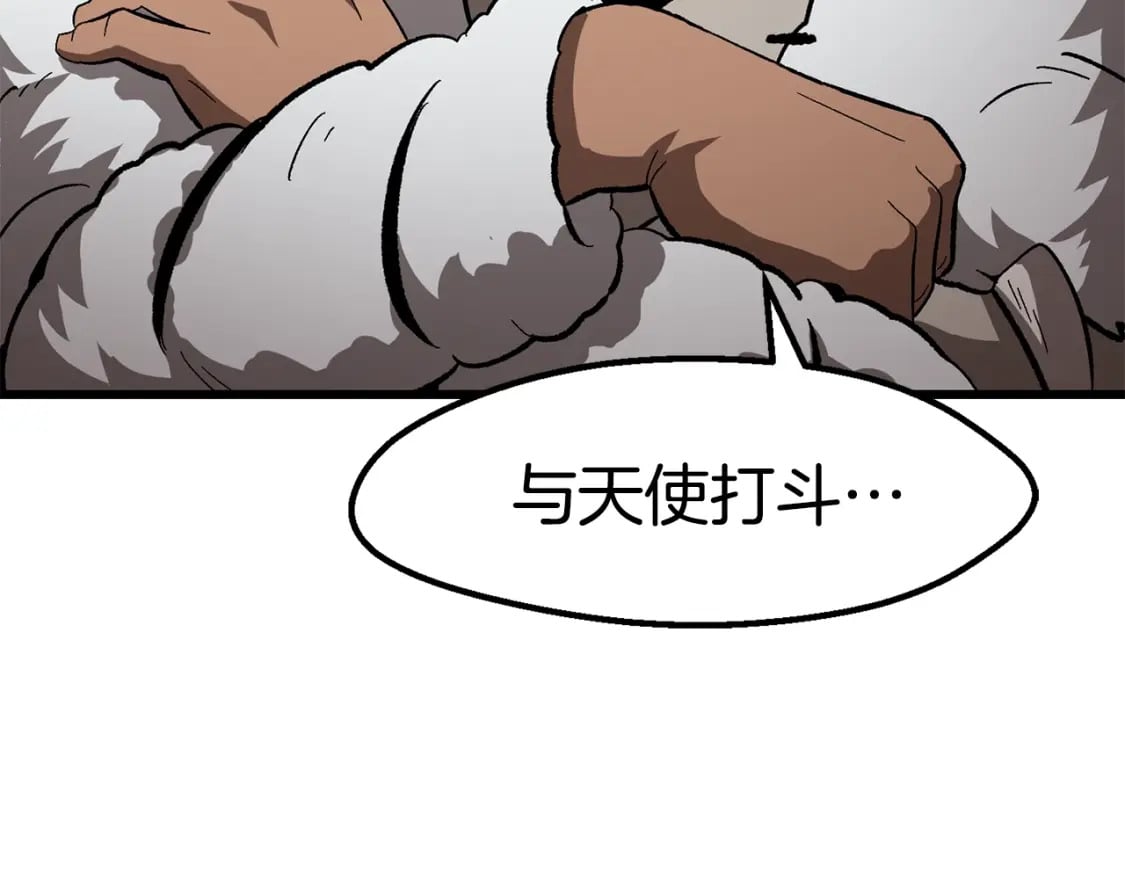 第166话 预言即诅咒153