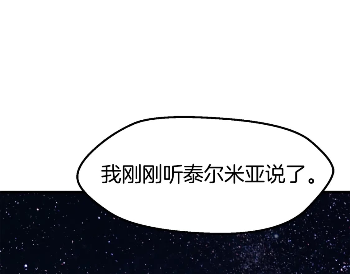 第170话 解开诅咒的钥匙193