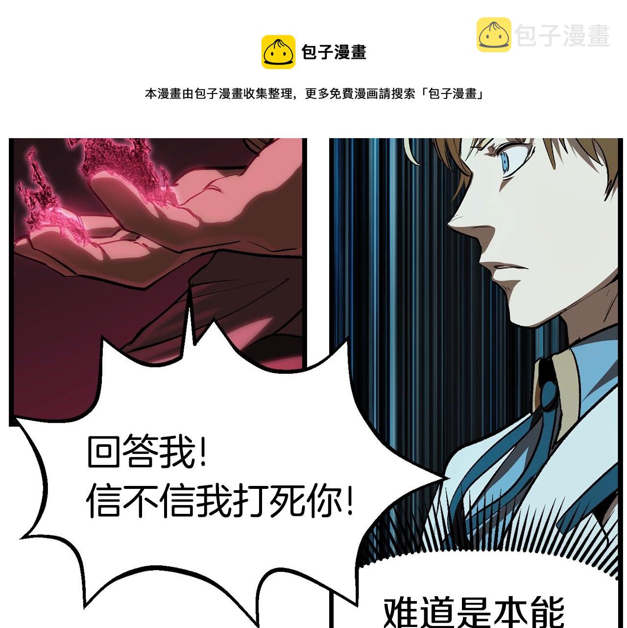 第121话 过去96