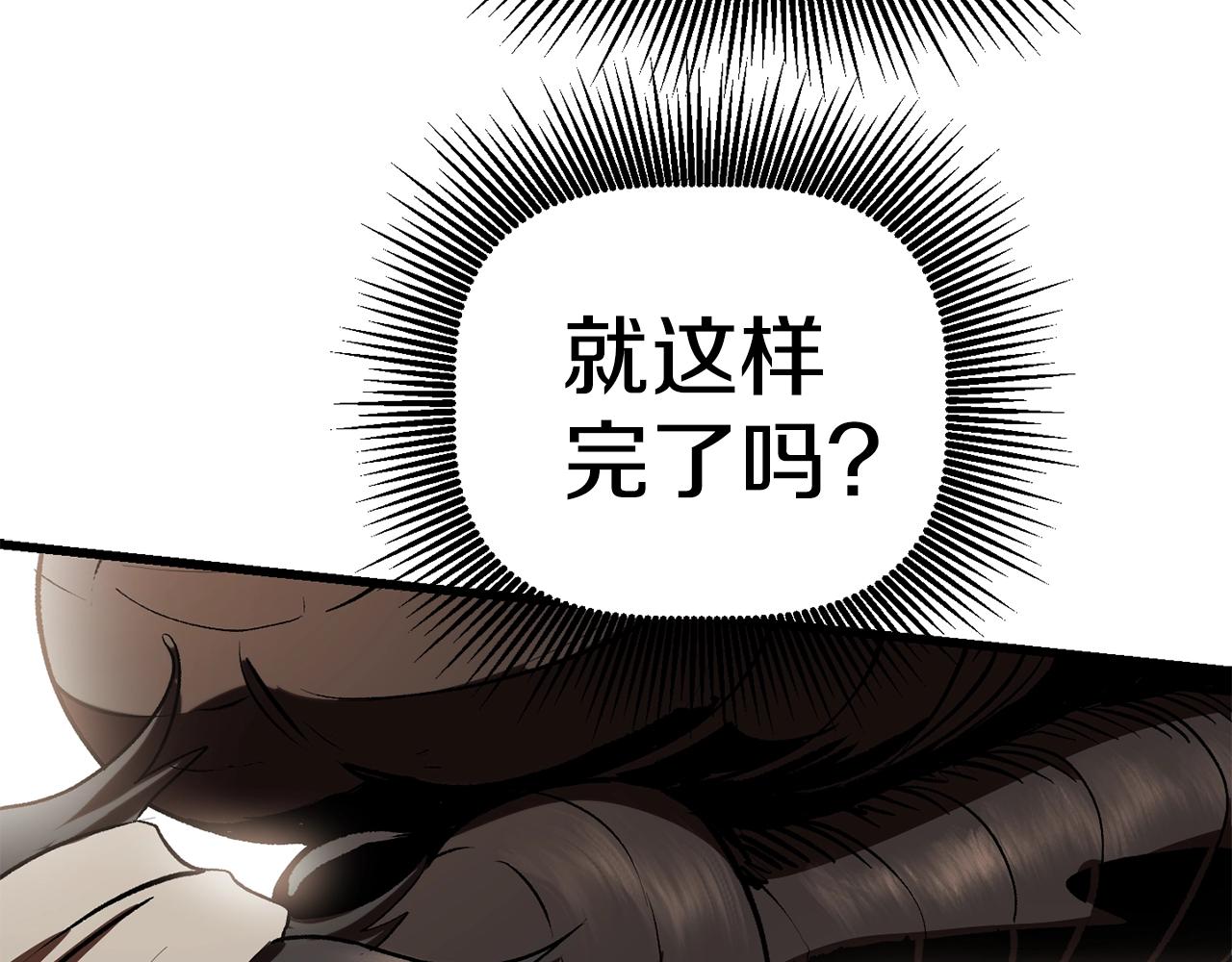 第106话 消失的城市238