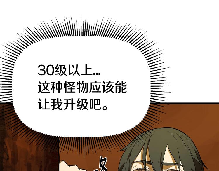 第7话 男人的苦134