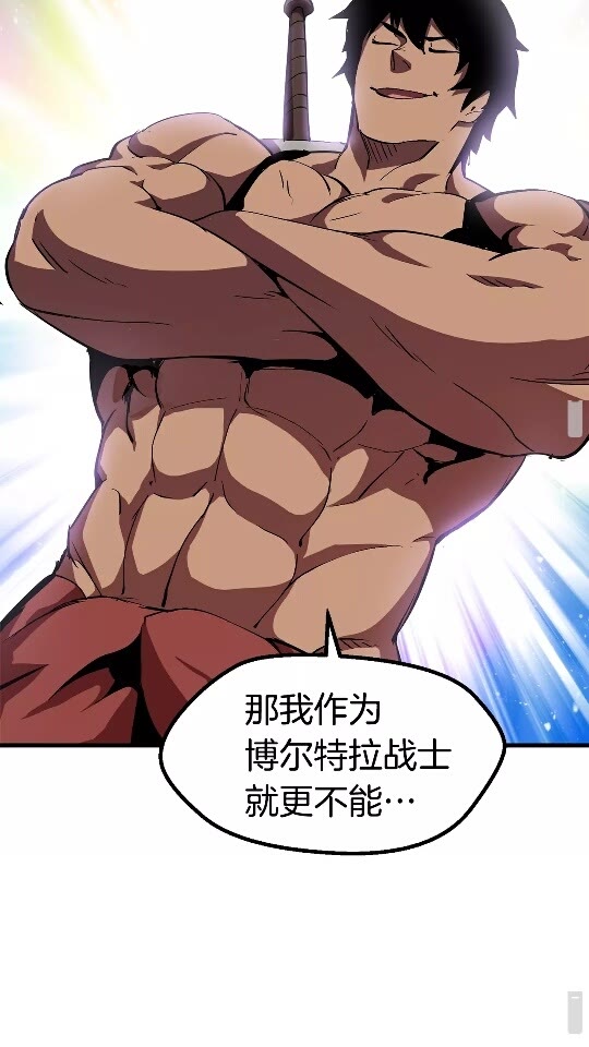 第52话 锒铛入狱36