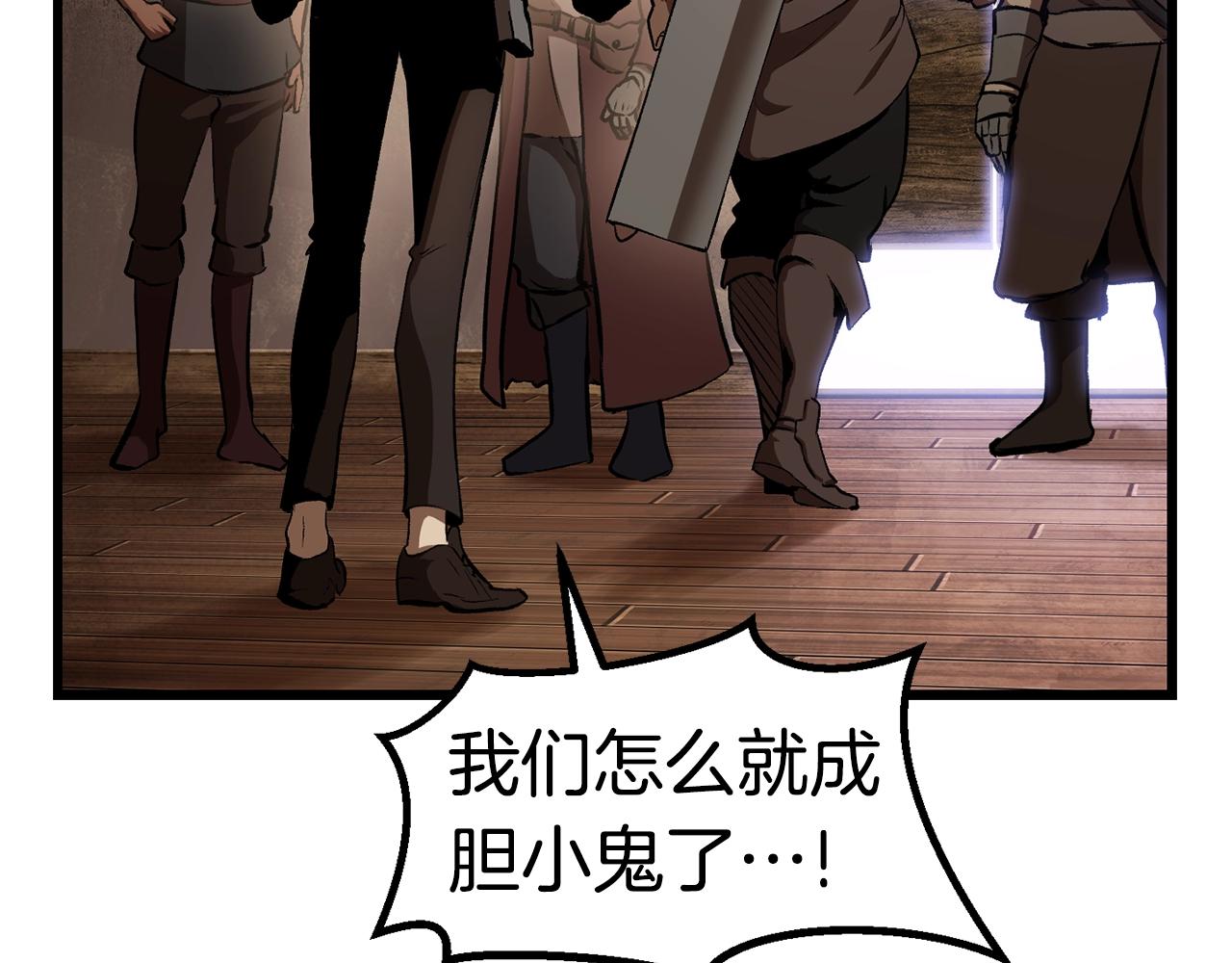 第121话 过去131