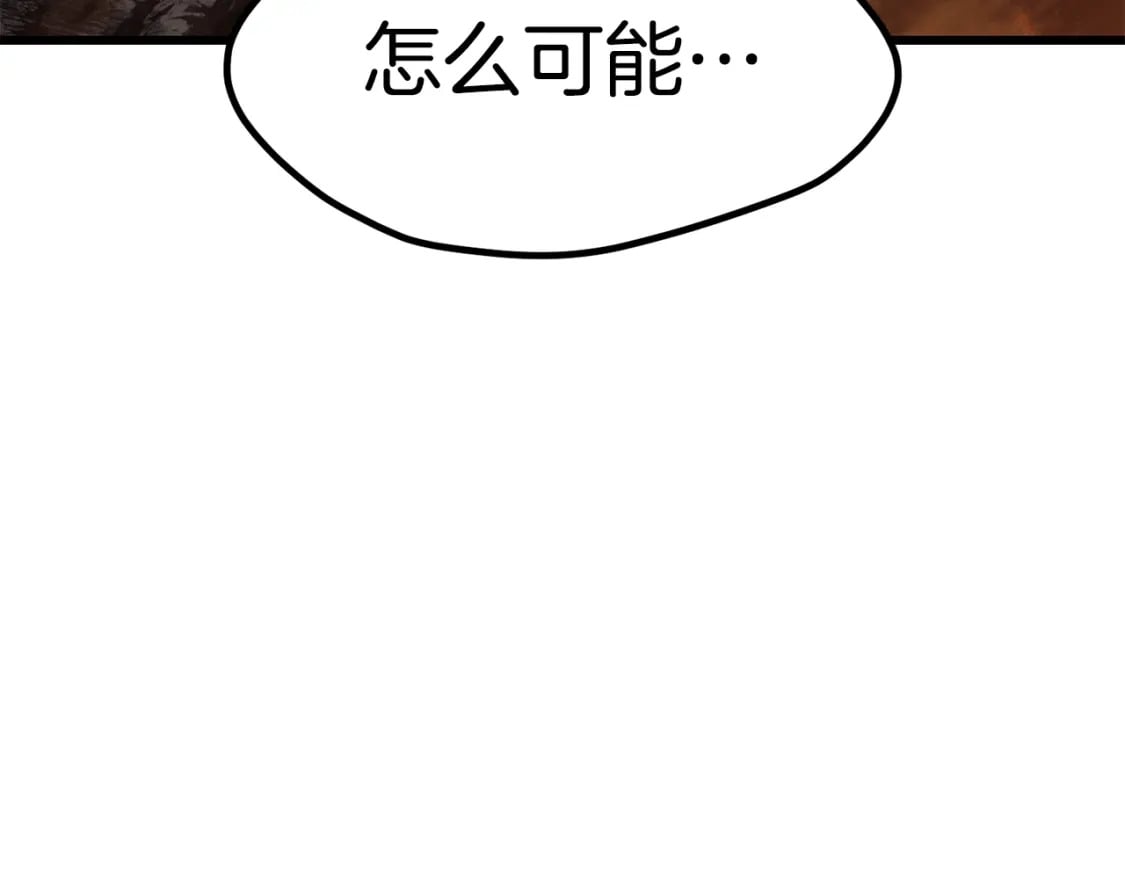 第180话 更广阔的世界100