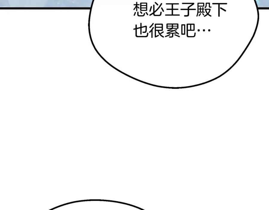 第105话 战斗的理由52