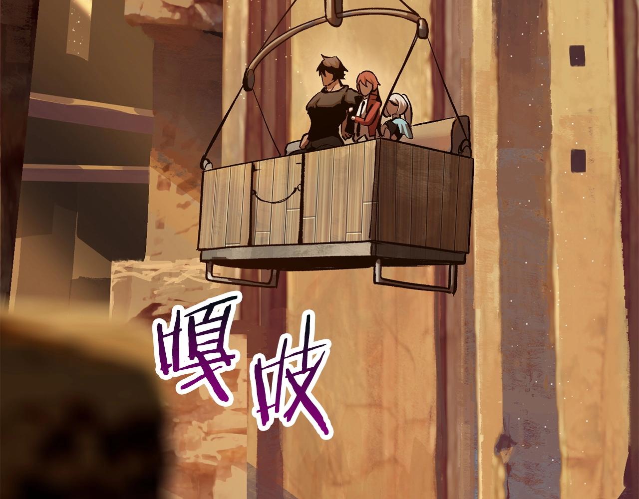 第107话 大迷宫242