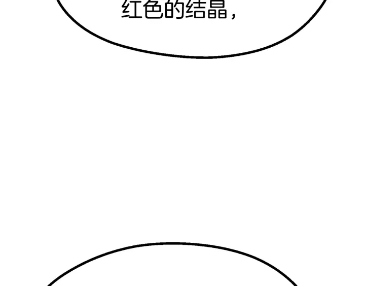 第88话 注定的结局173