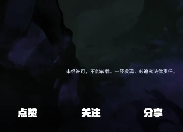 第77话 食物链顶端246