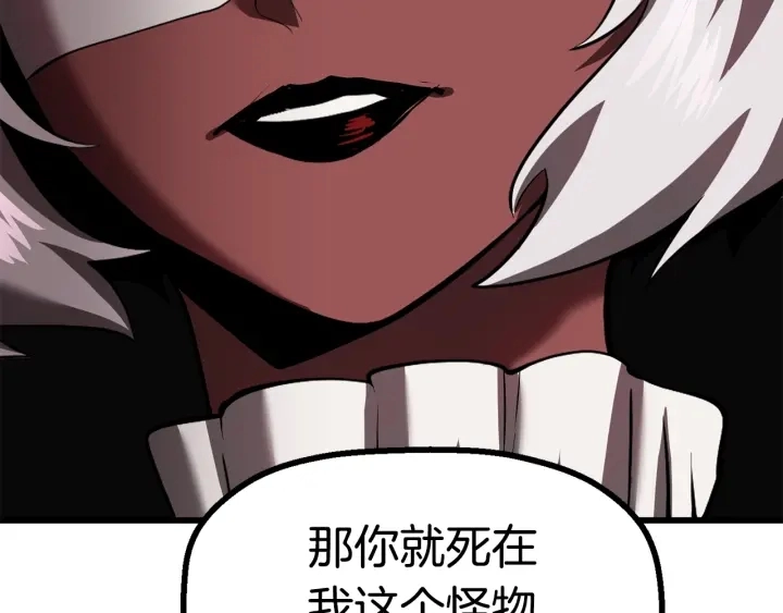 第87话 初吻190