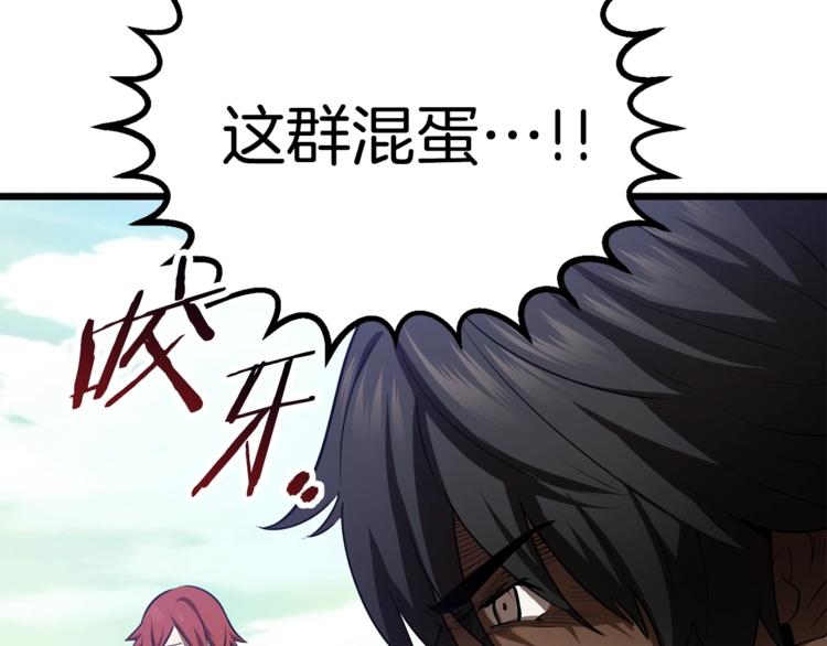 第74话 把事情闹大174