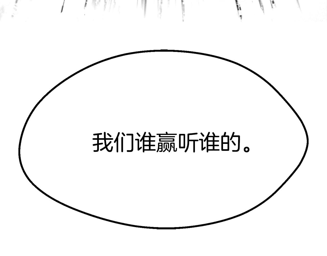 第143话 我的好朋友201