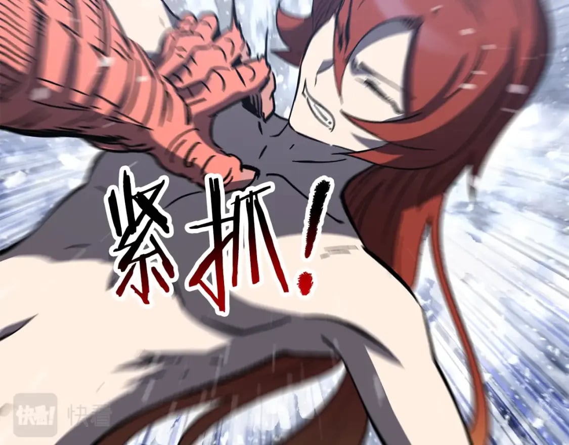 第159话 奇怪的龙族138