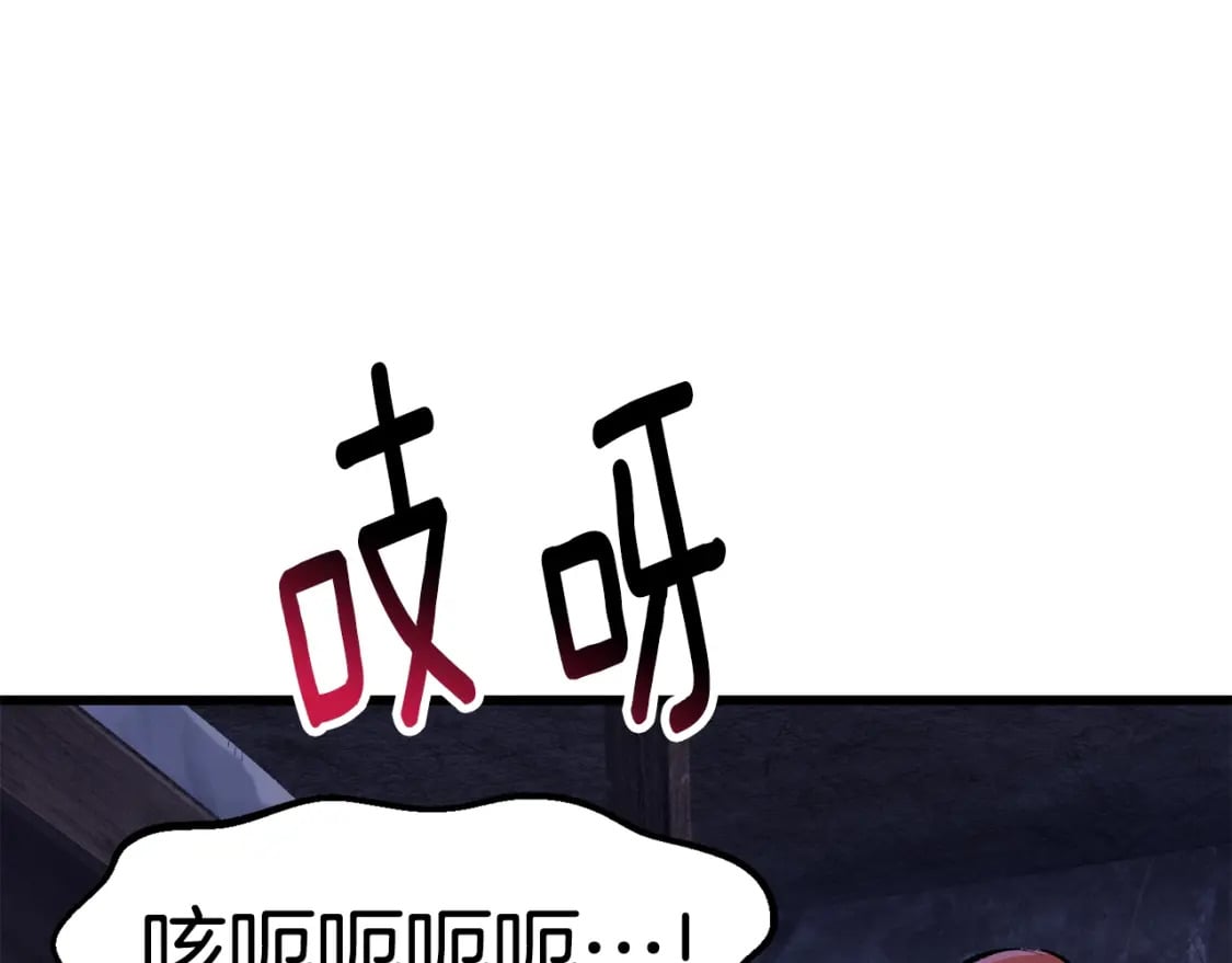 第155话 猎人大会133