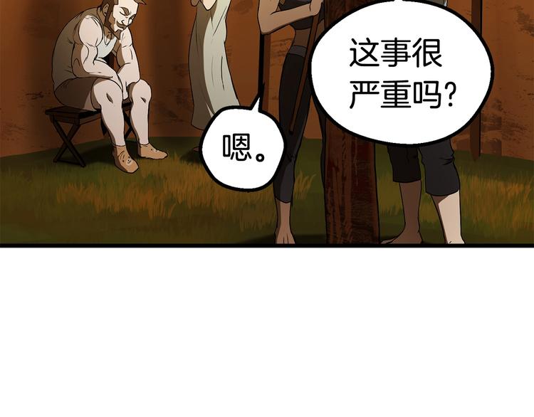 第7话 男人的苦121