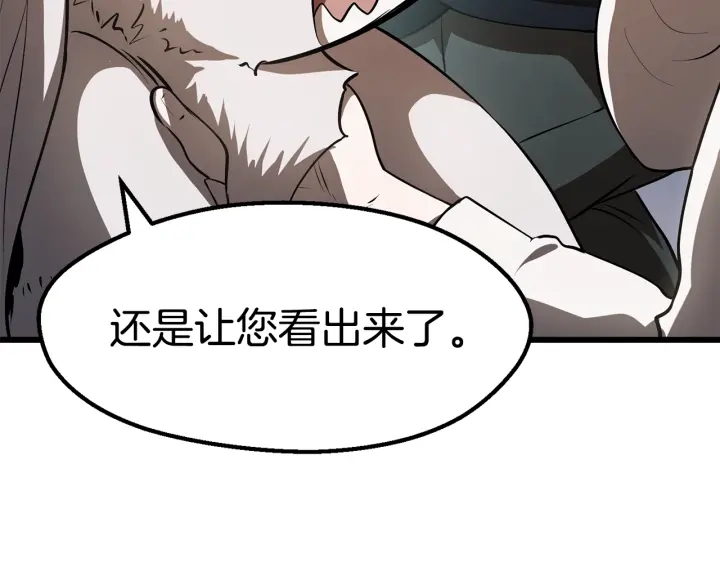 第92话 过去18