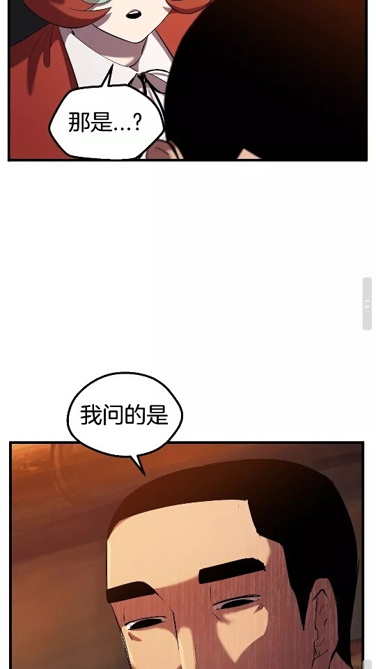 第33话 识破74