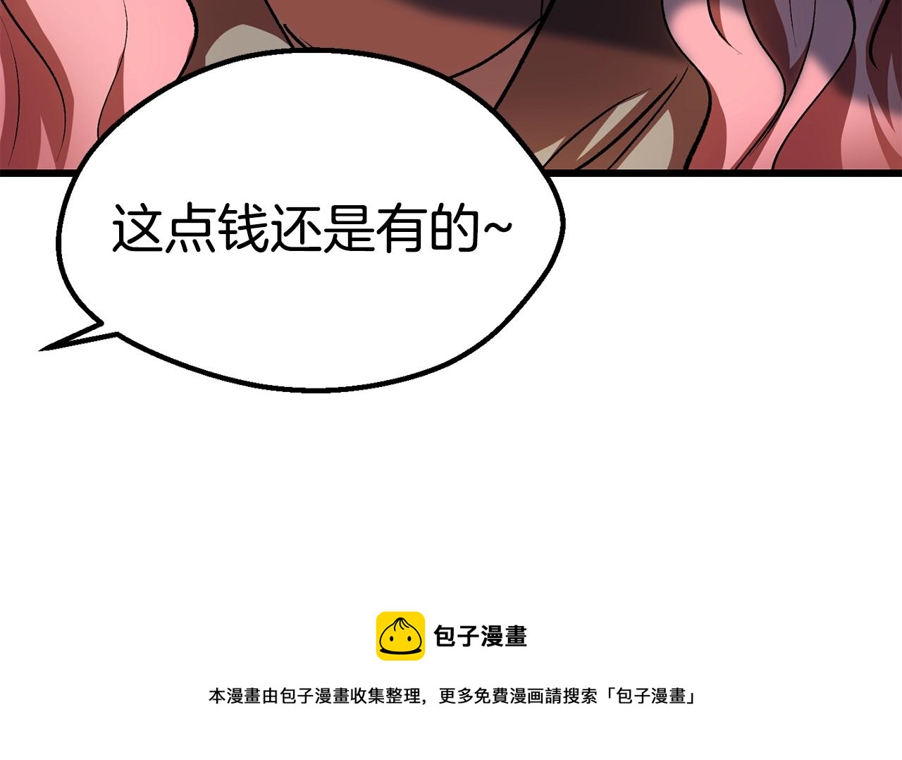 第126话 追踪和刺杀130