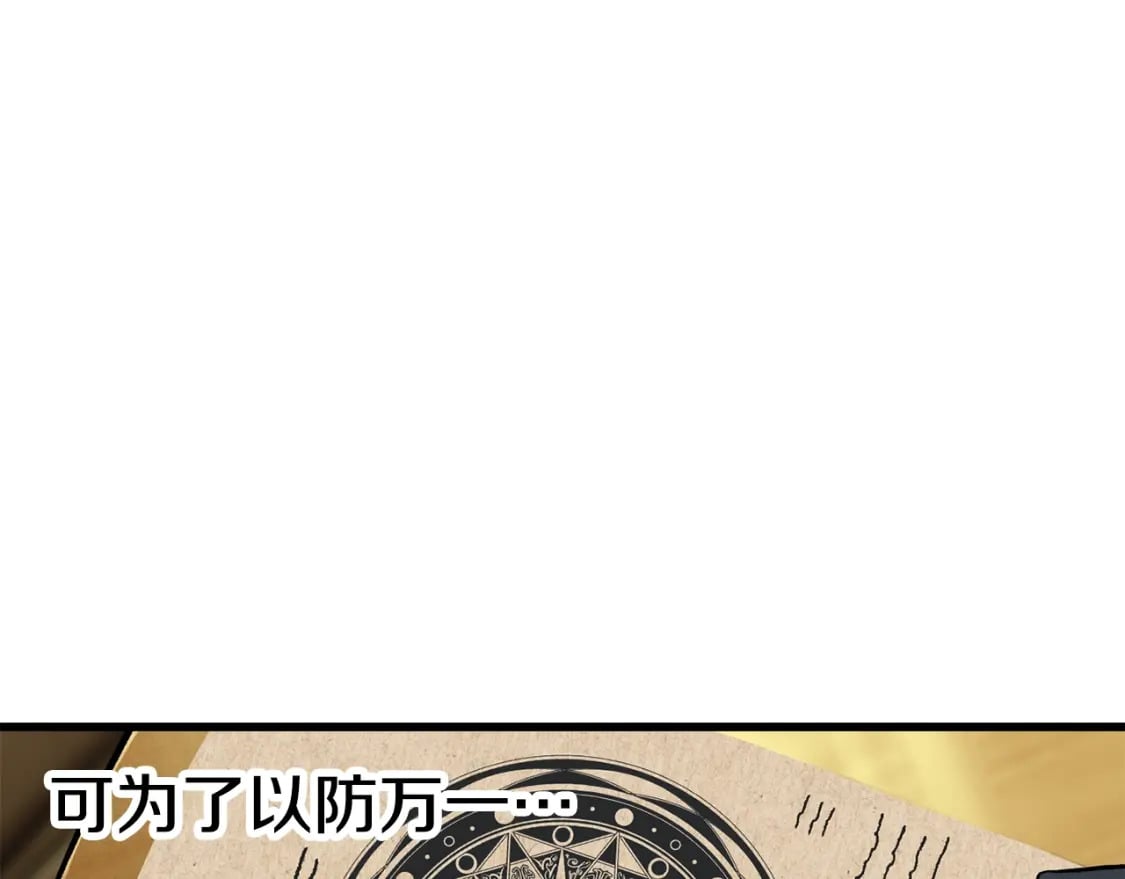 第153话 小说计划141