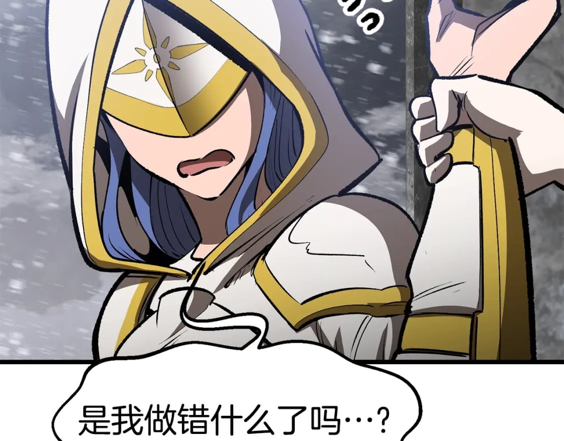 第156话 空中浩劫22