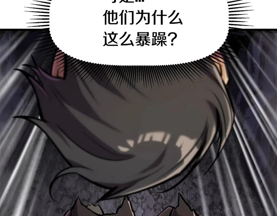 第36话 你们不该骗我140