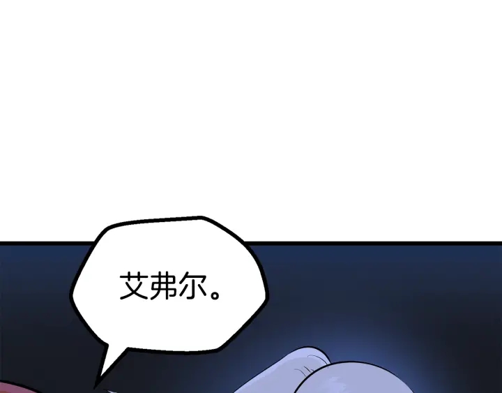 第83话 真男人诱饵10