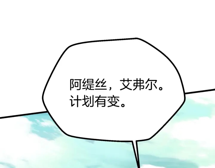 第93话 魔神的兵器104