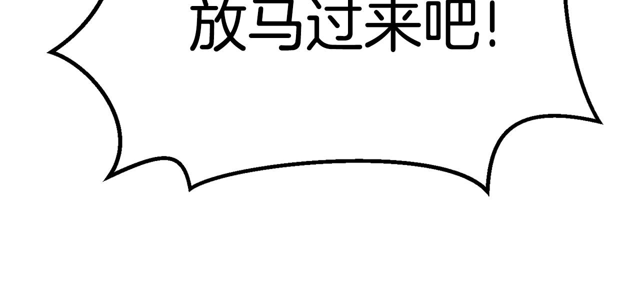 第141话 半神106
