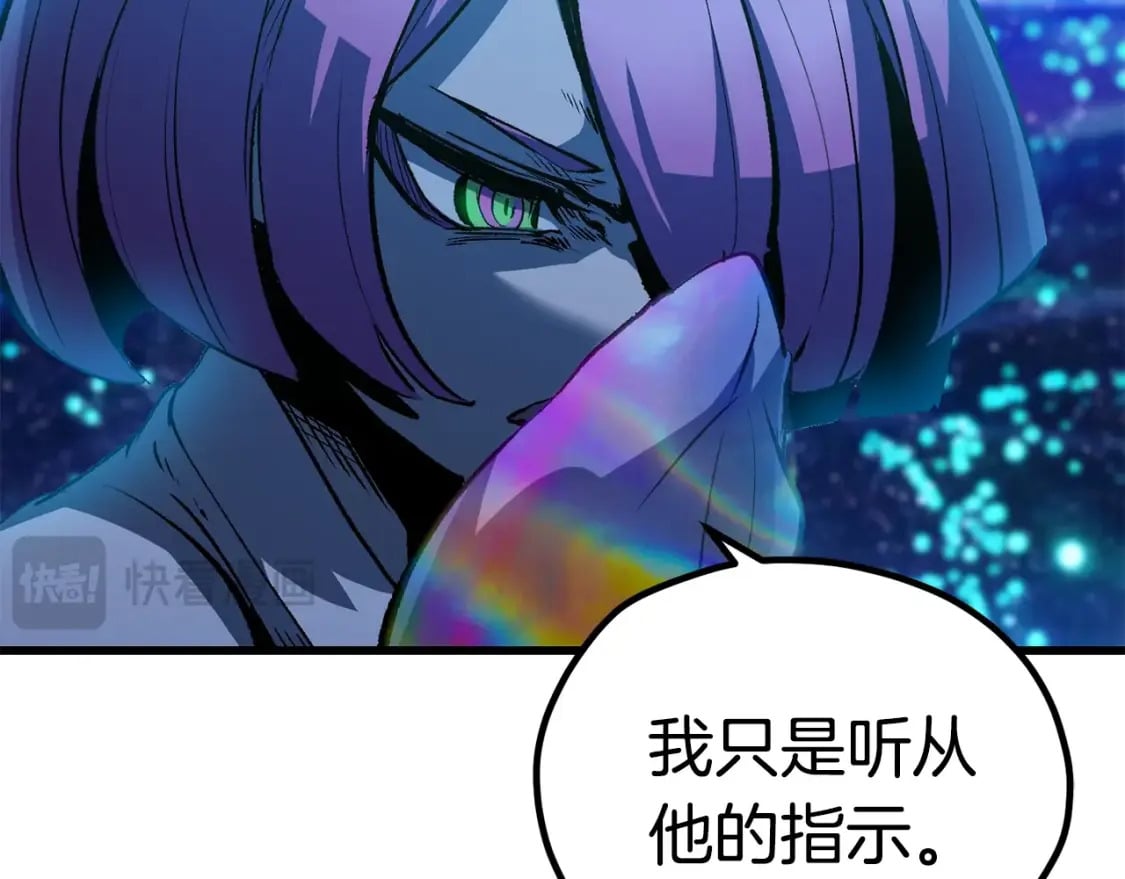 第175话 龙族的悲剧89