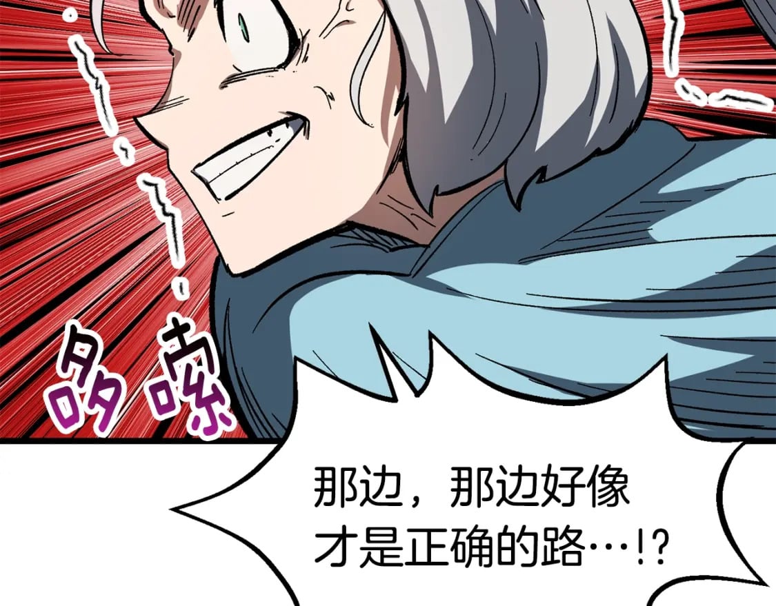 第169话 团圆一家人173