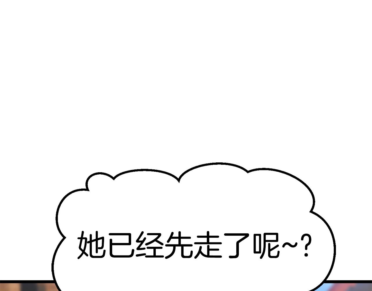 第126话 追踪和刺杀146