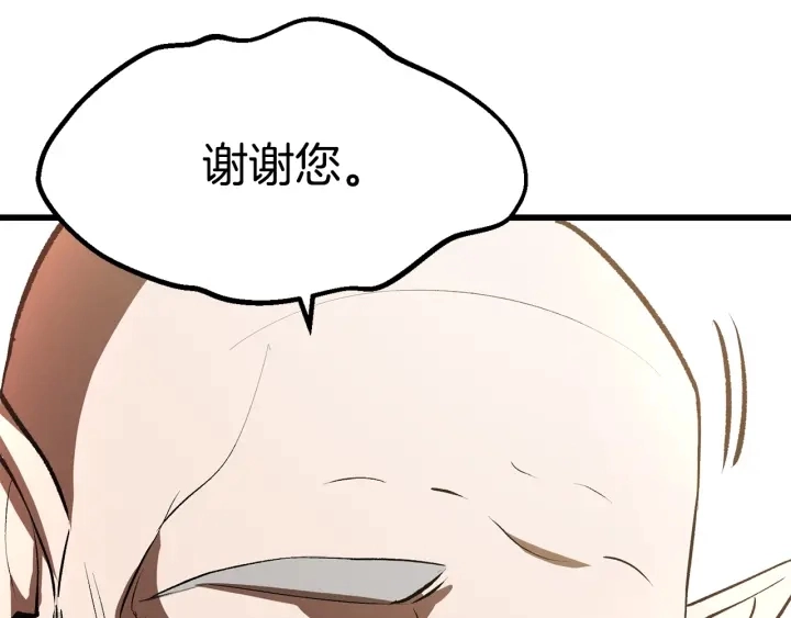 第101话 胜负皆分50