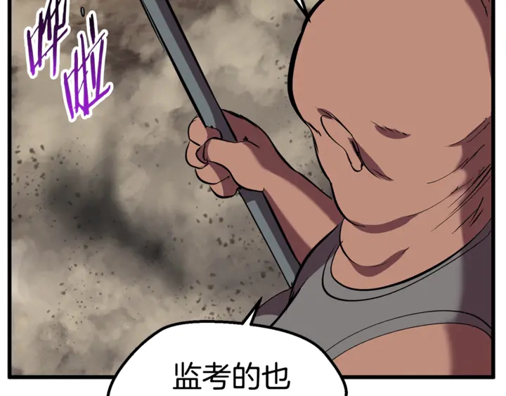 第32话 恐怖的考核155
