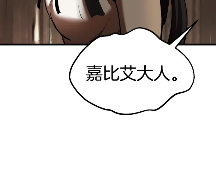 第101话 胜负皆分38