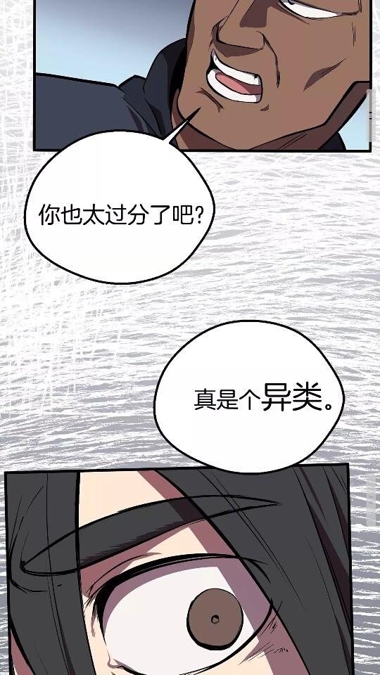 第14话 不速之客39