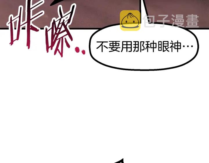 第91话 天使#15684263