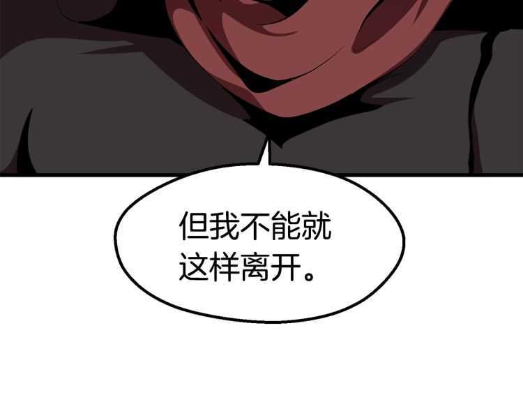 第59话 空手刺击100
