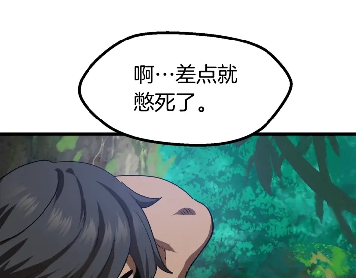 第75话 断剑重铸159