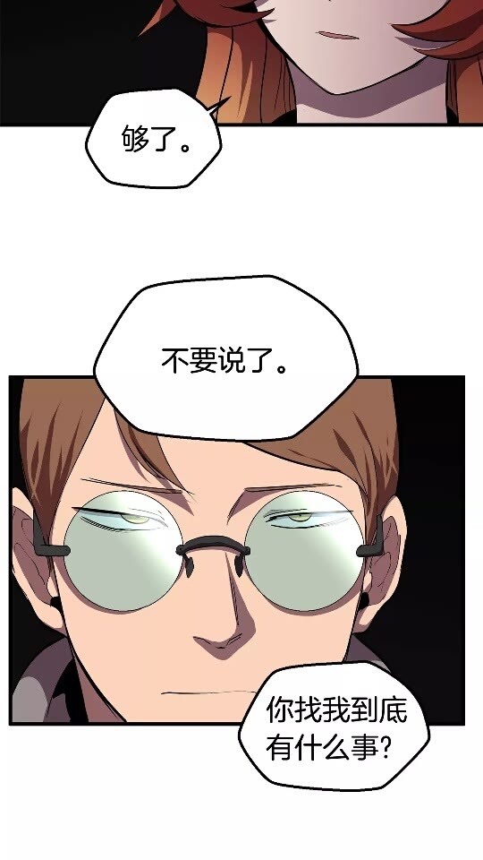 第30话 龙巢16
