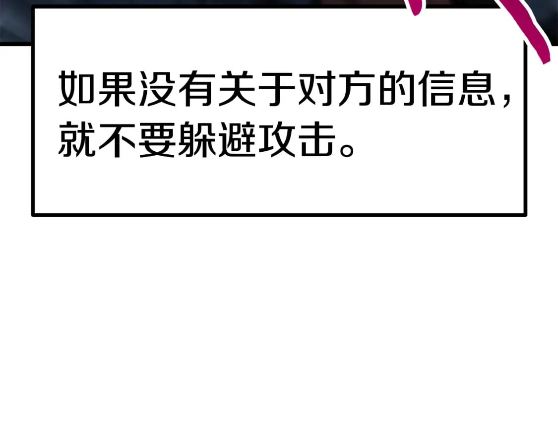 第172话 白银黄牛195