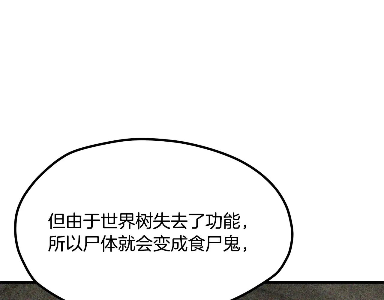第199话 提升等级的秘密208